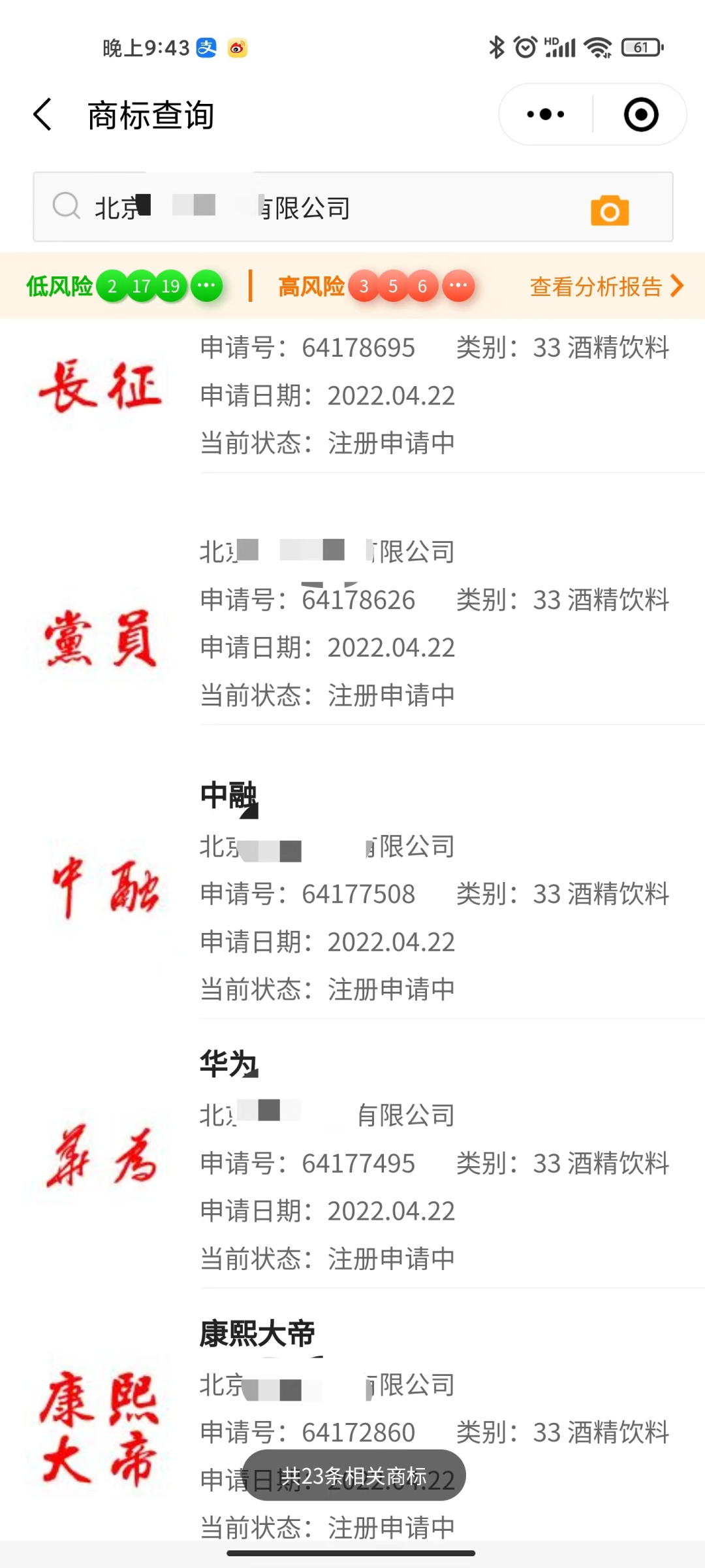 微信图片_20221025132115.png