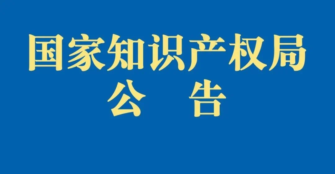 2022年9月份重庆各区县专利授权状况表