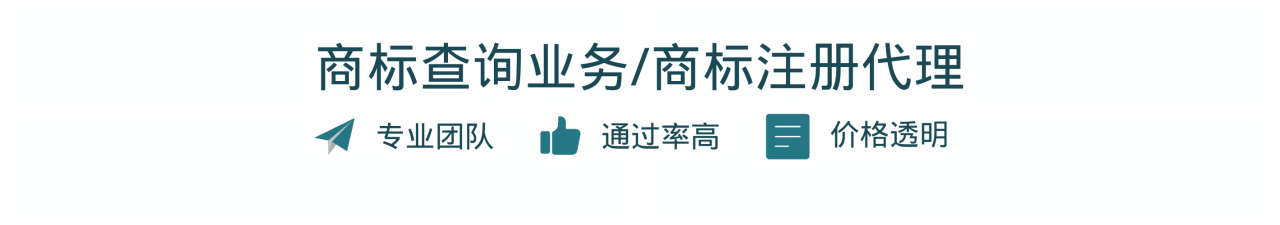 免费在线申请商标的网站，