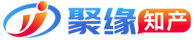 聚缘知产