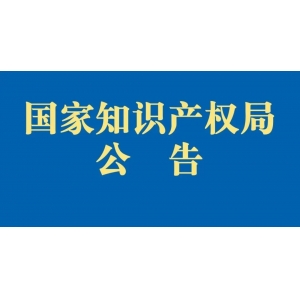 2022年9月份重庆各区县专利授权状况表