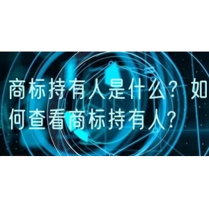 女士香水商标注册是第几类？女士香水商标要选哪几类？