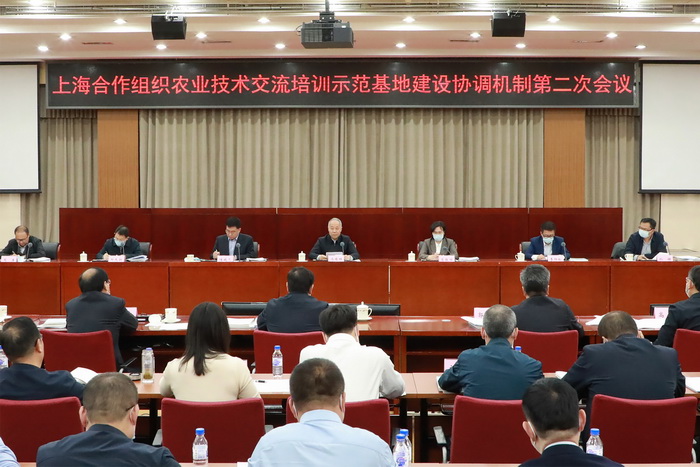 上合组织农业技术交流培训示范基地建设协调机制<BR>第二次会议在京召开