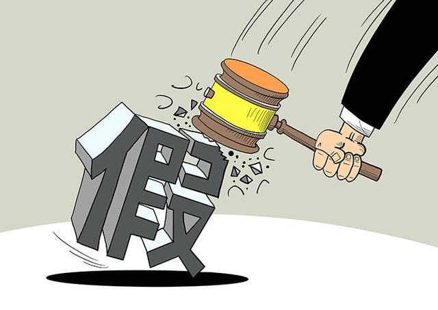 如何应对商标打假碰瓷式的敲诈勒索呢?