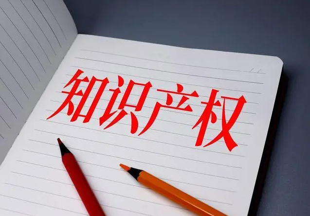 商标也是属于企业资产的一种吗?