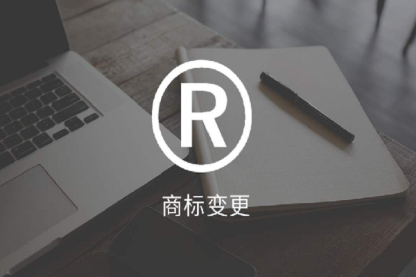 什么情况下需要变更商标代理人呢？