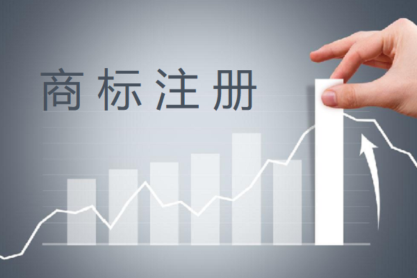 不同名义注册商标该如何提交资料？