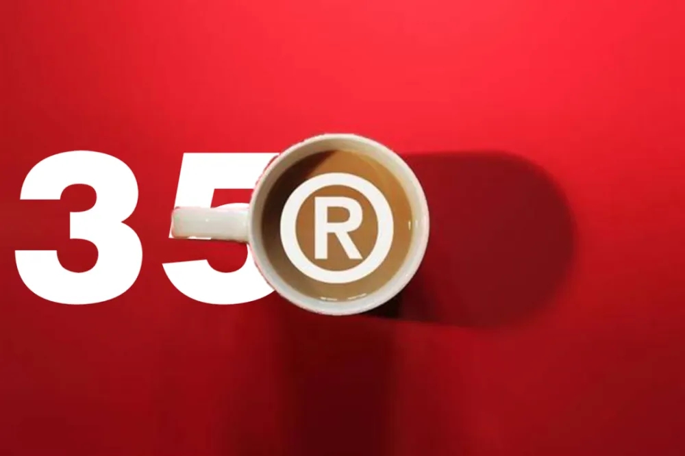 第35类商标可以运用在哪些行业?