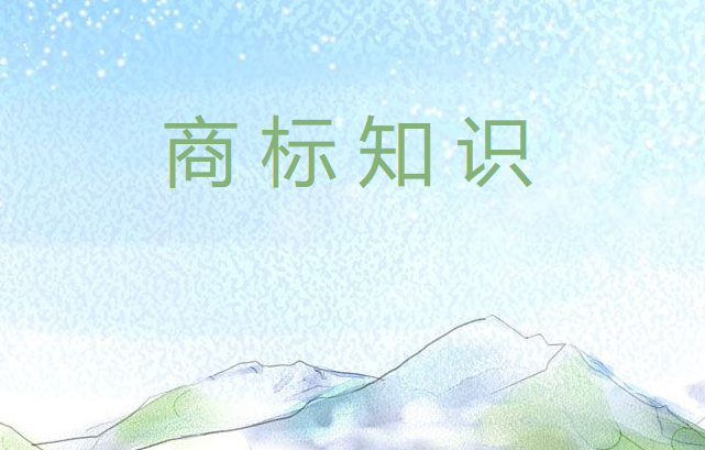 公司的logo要不要注册成商标呢?