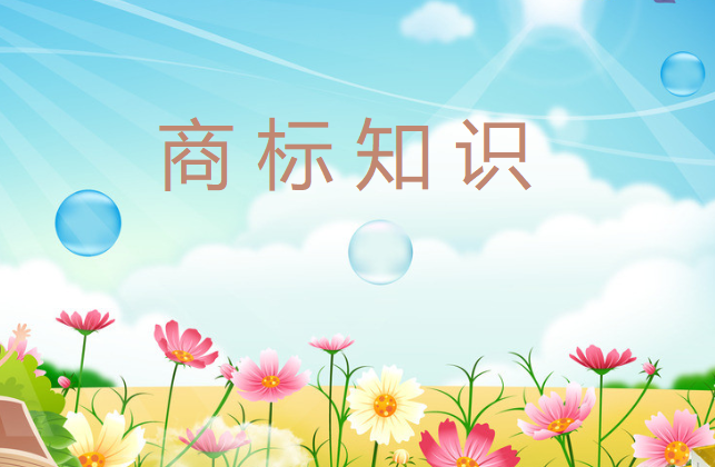 为什么缺乏显著性的商标不能获得商标注册？