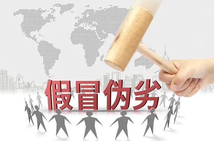 拉萨公安开展“昆仑2024”专项行动,破获一起销售假冒注册商标商品案!